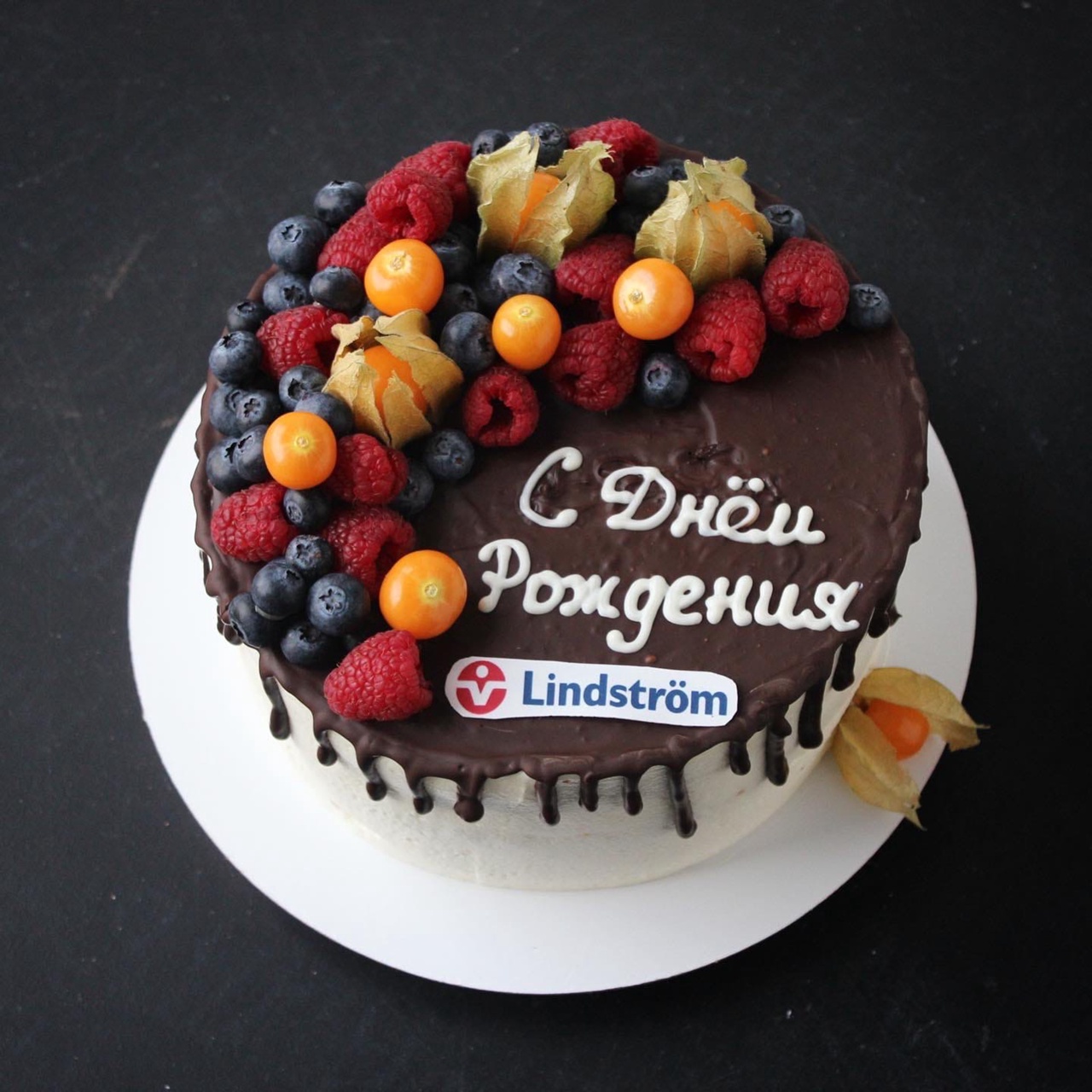Украшения для торта Вафельная картинка с Днем рождения